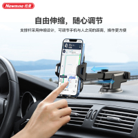 纽曼 ZJ08 吸盘车载手机支架ZJ08