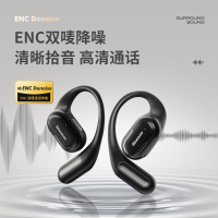 纽曼 LY57 ENC降噪开放式蓝牙耳机LY57