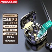 纽曼真无线TWS蓝牙耳机(数显)L10-TWS L10-TWS