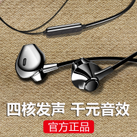 纽曼C63 运动蓝牙耳机C63