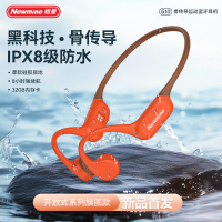 纽曼G10 骨传导蓝牙运动游泳耳机G10