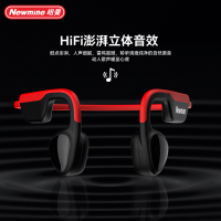 纽曼H81 骨传导运动蓝牙耳机 H81