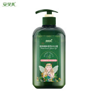 安贝儿植物精粹香氛沐浴露压泵款460ml