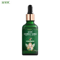 安贝儿植物精粹护发精油50ml