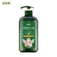 安贝儿植物精粹修护发膜460ml