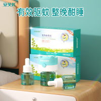 安贝儿电热蚊香液(3瓶装)(45ml*3瓶)