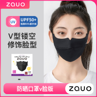 zauo防晒口罩v脸版颜色随机ZA.ZK.04.24.TT.0000
