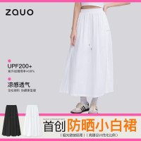 zauo防晒半身裙休闲版颜色随机ZA.QZ.01.25.X2.00001