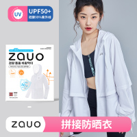 zauo拼接防晒衣颜色随机ZA.QT.01.20.X2.00001