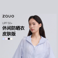 zauo休闲防晒衣皮肤版颜色随机ZA.SY.01.25.X2.00001