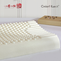 Cmierf Kuect 按摩款乳胶枕CK-JF11117