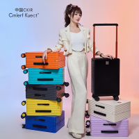 Cmierf Kuect简约时尚拉杆箱20寸手提行李箱CKIR-XLX010