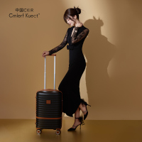 Cmierf Kuect英伦经典拉杆箱CKIR-XLX013