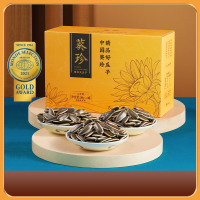 洽洽高端葵珍礼盒装1128g(八分熟)