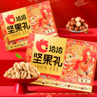 洽洽坚果礼-福礼1.54kg+480mL