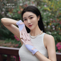 Cmierf Kuect冰丝防晒手套 CK-3D02