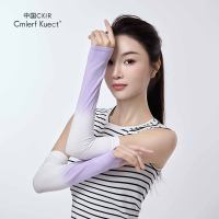 Cmierf Kuect[不怕晒]渐变防晒冰袖CKIR-FS25016