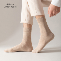 Cmierf Kuect-袜子男士中筒袜秋冬款商务棉袜盒装抗菌防臭纯色长筒堆CK-FSWZ004