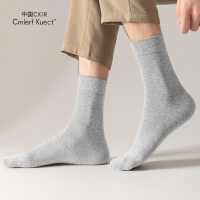 Cmierf Kuect-男士不易起球休闲长袜纯色中筒棉袜CK-WZ5343-13