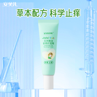安贝儿天然精油多效护理膏25g