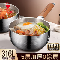 三四钢雪平锅316L不锈钢奶锅食品级加厚煮面小汤锅带蒸笼无涂层日式家用33342