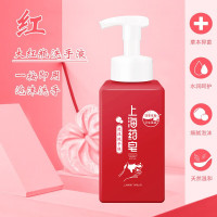 上海药皂泡沫洗手液(草本抑菌)430克 430克