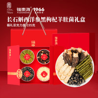 [福东海]铁皮石斛西洋参羊肚菌黑枸杞四拼礼盒195克盒FDH01012155