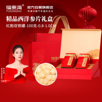 [福东海]西洋参(0.8-1.0)100克(50克x2)盒ZDFDH01012212