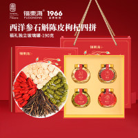 [福东海]西洋参45克+枸杞70克+铁皮石斛60克+新会陈皮15克(福凤礼盒)FDH01010476