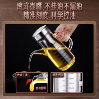 三四钢 斯图加特油壶 800ml -22361