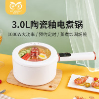 猫非猫多功能料理锅MFM-GJ08(电脑款带蒸笼)MFM-GJ08