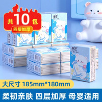 蓝漂竹浆本色手帕纸 10包4层6片