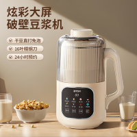 BTSM破壁豆浆机-BTPB-D2080