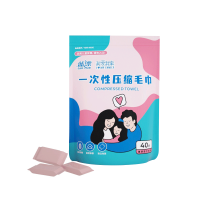 蓝漂我爱我家系列压缩毛巾40颗 LP-362692