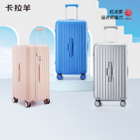 卡拉羊纯PC大容量夏日海风魔方体行李箱颜色随机CX8124-24
