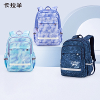 卡拉羊未来星秀系列防下坠减负风琴书包颜色随机CX5129L-26L