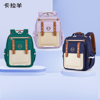 卡拉羊心远系列防下坠减负云朵书包颜色随机CX2717-20L