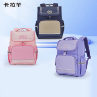 卡拉羊龙少年系列防下坠减负大嘴书包颜色随机CX2214-18L