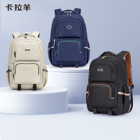卡拉羊山海系列超轻大容量游学包颜色随机CX5522-28L