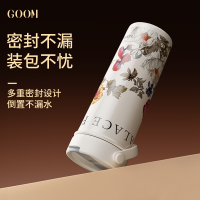 GOOM艺术手绘系列保温杯(繁花&似锦)颜色随机GM-23AW-B7