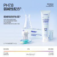 呼吸海洋低研磨固齿牙膏110g海洋薄荷味