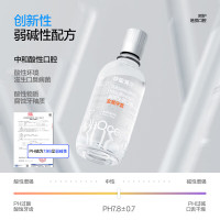 呼吸海洋正畸金属牙套专用漱口水500ml*2瓶白桃口味
