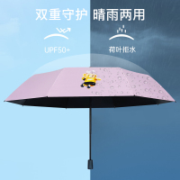 红叶三折内翻PG黑胶运动熊伞颜色随机-3665