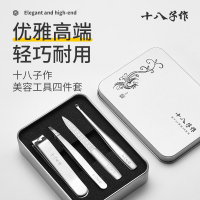 十八子作 凤羽美容工具 四件套HM-104