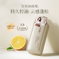 浅香(包销款)元气柚子控油蓬松洗发露480g