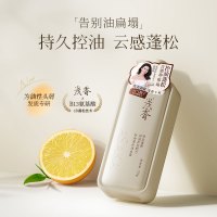 浅香(包销款)元气柚子控油蓬松洗发露720g