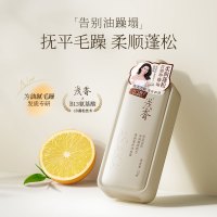 浅香(包销款)元气柚子柔润蓬松洗发露720g