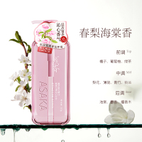 浅香(包销款)精油香氛沐浴露(春梨海棠香)500g