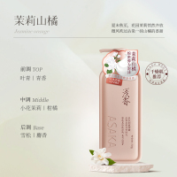 浅香(包销款)净透美肌沐浴液茉莉山橘香500g