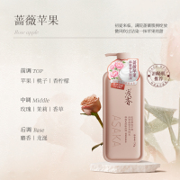 浅香(包销款)净透美肌沐浴液蔷薇苹果香750g